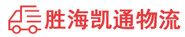 潮州到阿拉善左旗物流公司